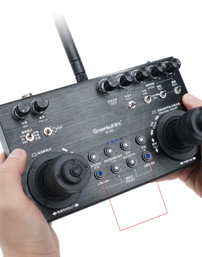 RC303 Multifunctional Remote Controller