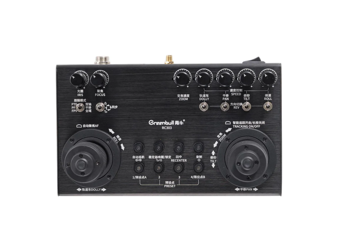 RC303 Multifunctional Remote Controller