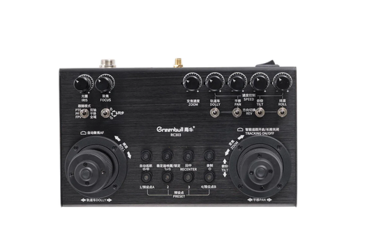 RC303 Multifunctional Remote Controller