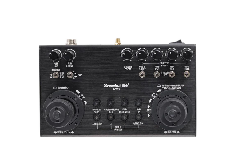 RC303 Multi-function Remote Control